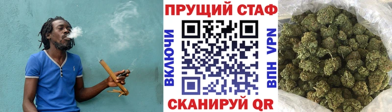Купить наркотики Сальск Альфа ПВП  Меф  Cocaine  МДМА  МАРИХУАНА  ГАШИШ  Амфетамин 