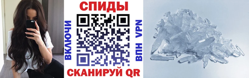 АМФЕТАМИН VHQ Сальск
