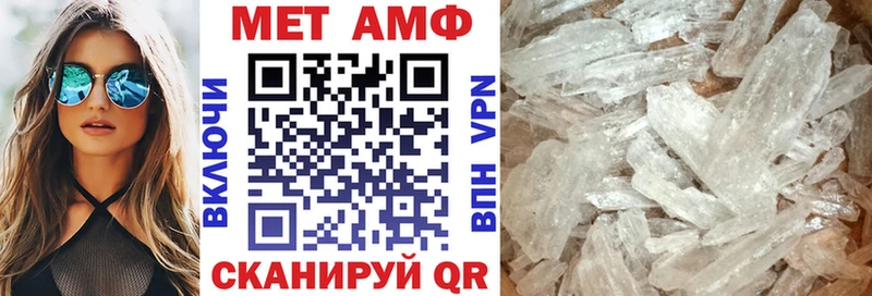 Amphetamine Premium  Сальск 