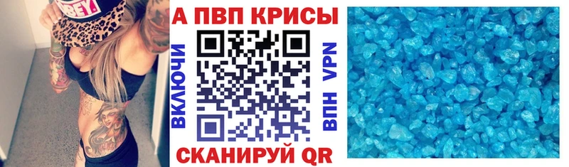 дарк нет состав  Сальск  Alpha PVP мука  OMG  
