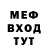 МЕТАДОН белоснежный Cerif ero