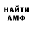 Амфетамин Розовый lil merlin