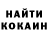 АМФЕТАМИН Розовый The United
