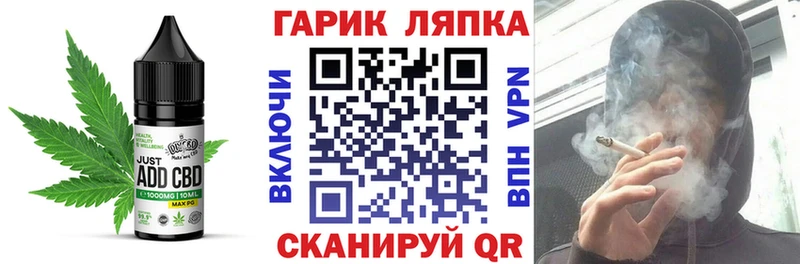 Canna-Cookies марихуана  где можно купить   Сальск 