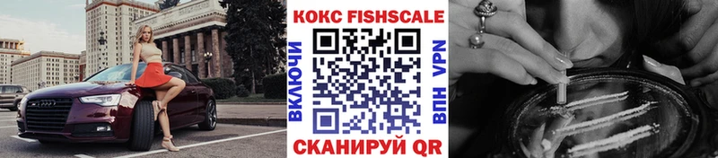 COCAIN 97%  hydra рабочий сайт  Сальск 