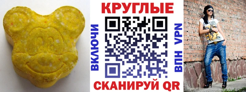 Ecstasy 300 mg  Сальск 