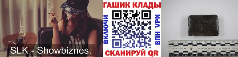магазин  наркотиков  OMG как зайти  ГАШ гашик  Сальск 