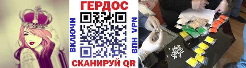 Героин герыч  Сальск 