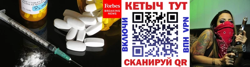 Кетамин ketamine  Сальск 