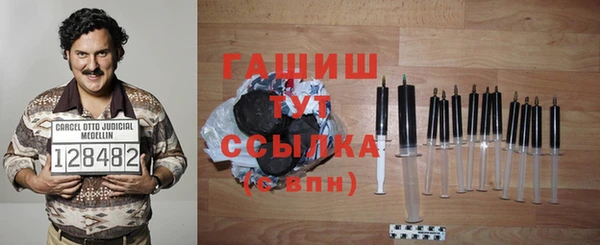 мяу мяу кристалл Абинск