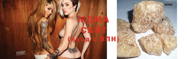 молекула духа Абдулино