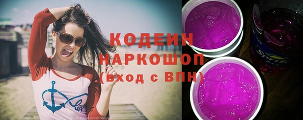 марихуана Абаза