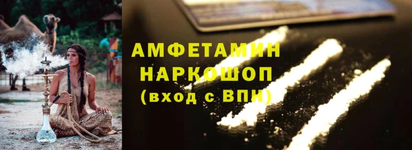 мяу мяу кристалл Абинск