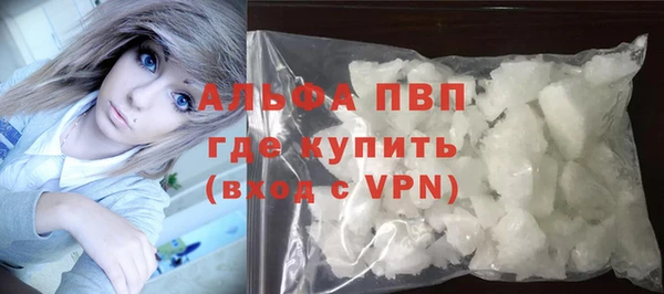 марихуана Абаза
