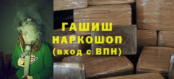 молекула духа Абдулино