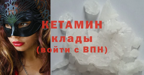 мяу мяу кристалл Абинск