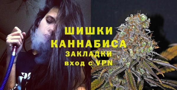 марихуана Абаза
