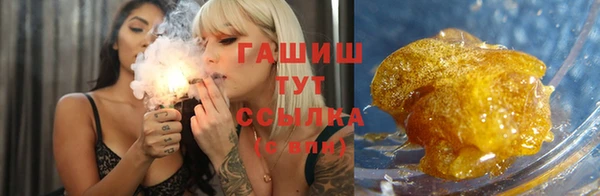 первитин Осташков