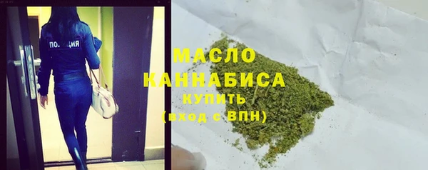 марихуана Абаза