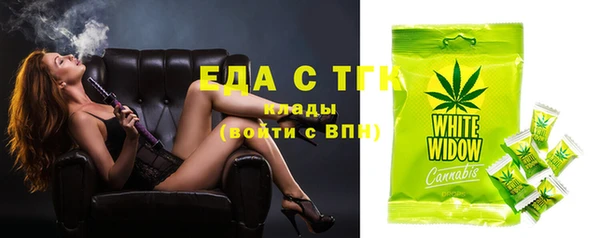 мяу мяу кристалл Абинск