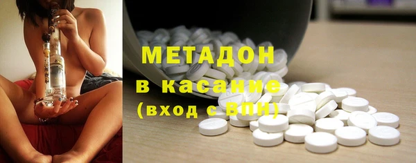 мяу мяу кристалл Абинск