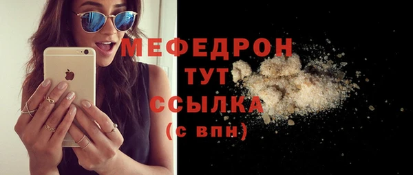 молекула духа Абдулино