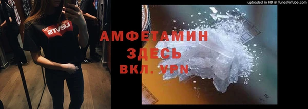 марихуана Абаза