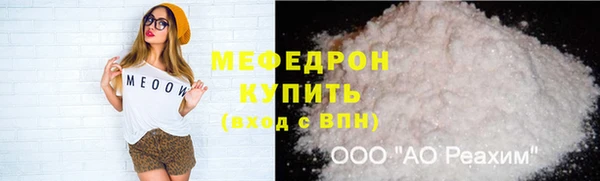 марихуана Абаза