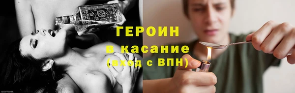 молекула духа Абдулино