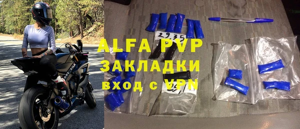 молекула духа Абдулино