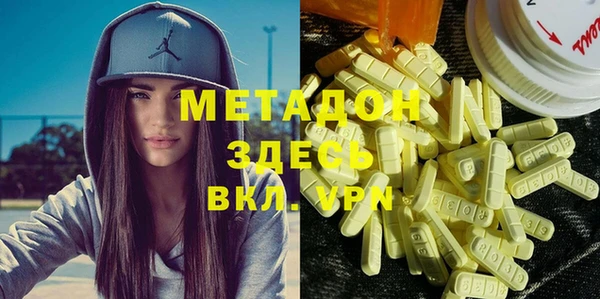 мяу мяу кристалл Абинск