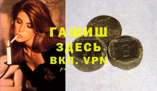марихуана Абаза