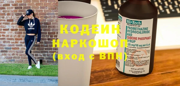 марихуана Абаза