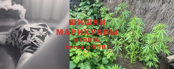 мяу мяу кристалл Абинск