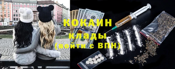 молекула духа Абдулино