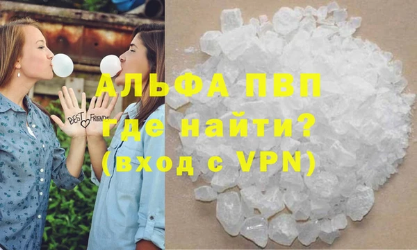 молекула духа Абдулино