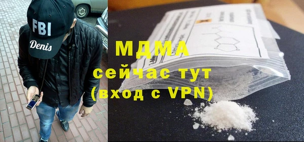 мяу мяу кристалл Абинск