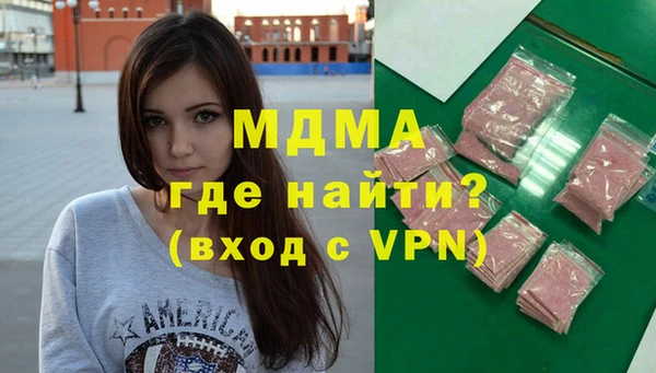 марихуана Абаза