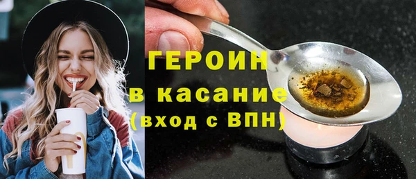 марихуана Абаза