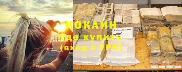 мяу мяу кристалл Абинск