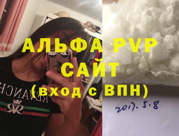 молекула духа Абдулино