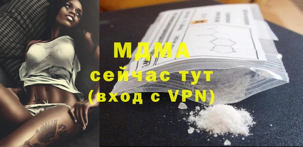 молекула духа Абдулино