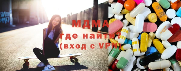 молекула духа Абдулино