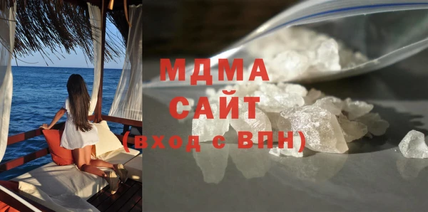 марихуана Абаза