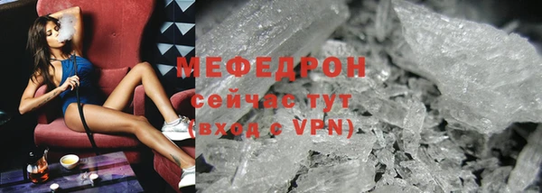 молекула духа Абдулино
