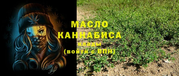 молекула духа Абдулино