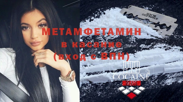 молекула духа Абдулино