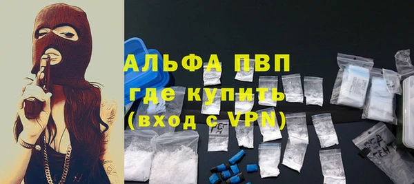 мяу мяу кристалл Абинск
