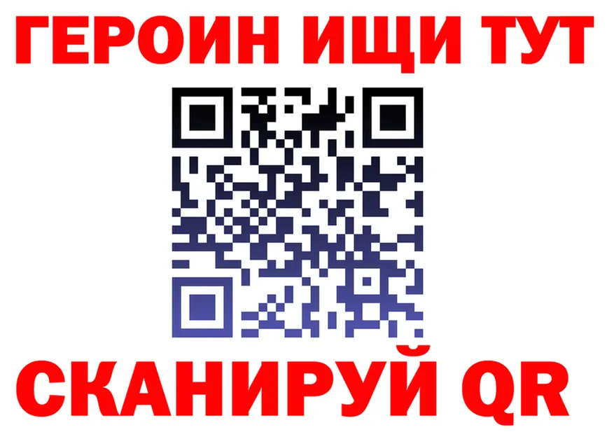 ГАШ Изолятор маркетплейс это hydra Сальск