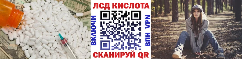 мега   Сальск  LSD-25 экстази ecstasy 